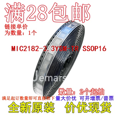 MIC2182-3.3YSM-TR MIC2182-3.3YSM 全新原装现货价优