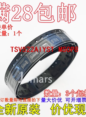 TSV522AIYST TSV522AIYS K1L全新原装进口可拍