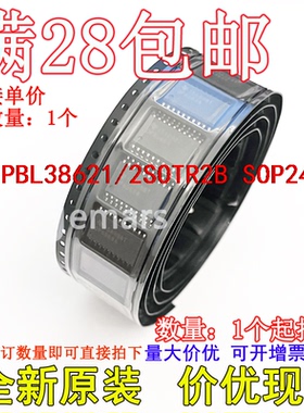 PBL38621/2SOTR2B  SOP24全新原装芯片直拍
