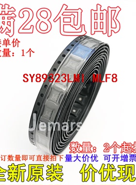 SY89323LMI SY89323LMI-TR 323全新原装进口芯片