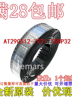 AT29C512-70TI  TSOP32全新原装现货直拍
