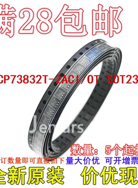 MCP73832T-2ACI/OT MCP73832-2ACI/OT  KK**全新原装芯片直拍