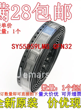 SY55859LMG SY55859LMG-TR 全新原装芯片直拍