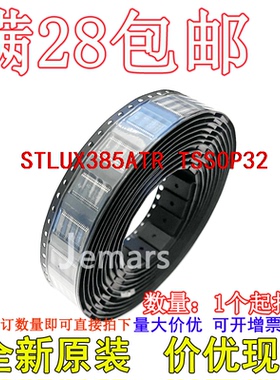 STLUX385ATR STLUX385A 全新原装进口可拍