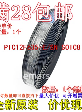 PIC12F635-E/SN PIC12F635T-E/SN  全新原装芯片直拍