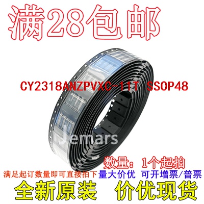 CY2318ANZPVXC-11T CY2318ANZPVXC-11 全新原装芯片直拍