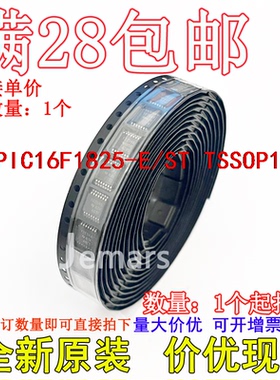 PIC16F1825-E/ST PIC16F1825T-E/ST F1825EST全新原装芯片直拍