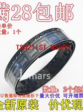 TS421IST TS421IS K21全新原装进口现货