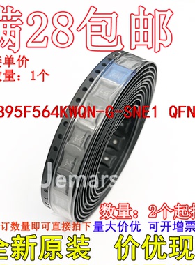 MB95F564KWQN-G-SNE1   全新原装芯片可拍
