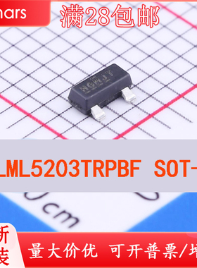 IRLML5203TRPBF IRLML5203TR IRLML5203 SOT-23 场效应管