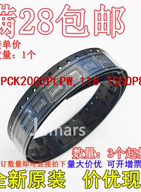 PCK2002PLPW,118 PCK2002PLPW 02PL全新原装进口可拍
