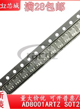 原装现货AD8001ARTZ AD8001ART HEA芯片可拍AD8001ARTZ-REEL7