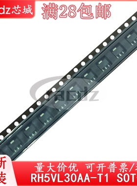 全新IC RH5VL30AA-T1 RH5VL30AA SOT-89全新芯片