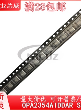 OPA2354AIDDAR OPA2354AIDDA OPA2354A芯片可拍全新原装