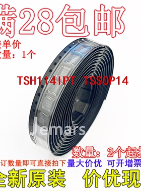 TSH114IPT TSH114IP 全新原装芯片可拍