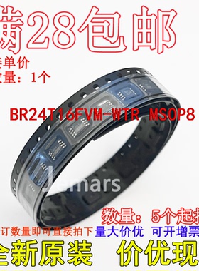 BR24T16FVM-WTR BR24T16FVM-W 全新原装芯片直拍
