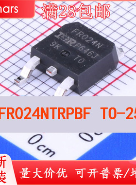 IRFR024NTRPBF  IRFR024N IRFR024NTR FR024N 场效应管(MOSFET)