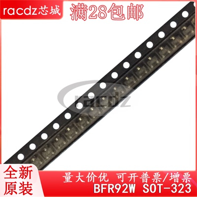 BFR92PBFR92PE6327芯片