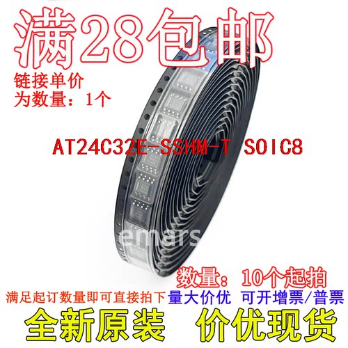 AT24C32E-SSHM-T AT24C64D-SSHM-B AT24CS08-SSHM 全新原装现货价