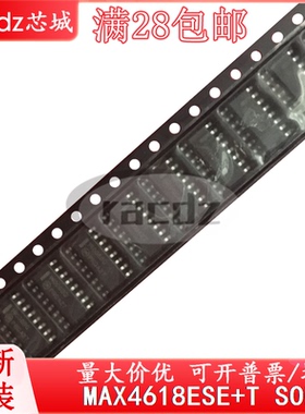 MAX4618ESE+T MAX4618ESE MAX4618ESE+芯片IC可拍