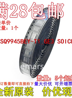 SQ9945BEY-T1_GE3 SQ9945BEY-T1  全新原装芯片可拍