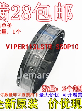 VIPER113LSTR VIPER113LS VIP113LS全新原装芯片直拍