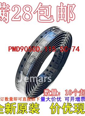 PMD9050D,115 PMD9050D   全新原装进口可拍