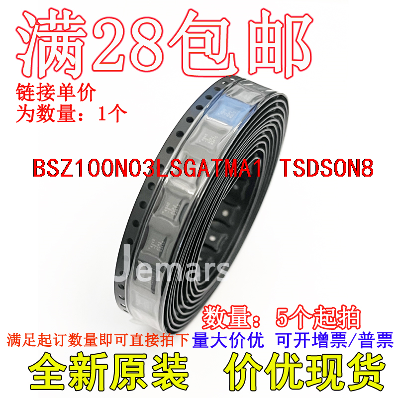 BSZ100N03LSGATMA1   100N03L全新原装现货价优