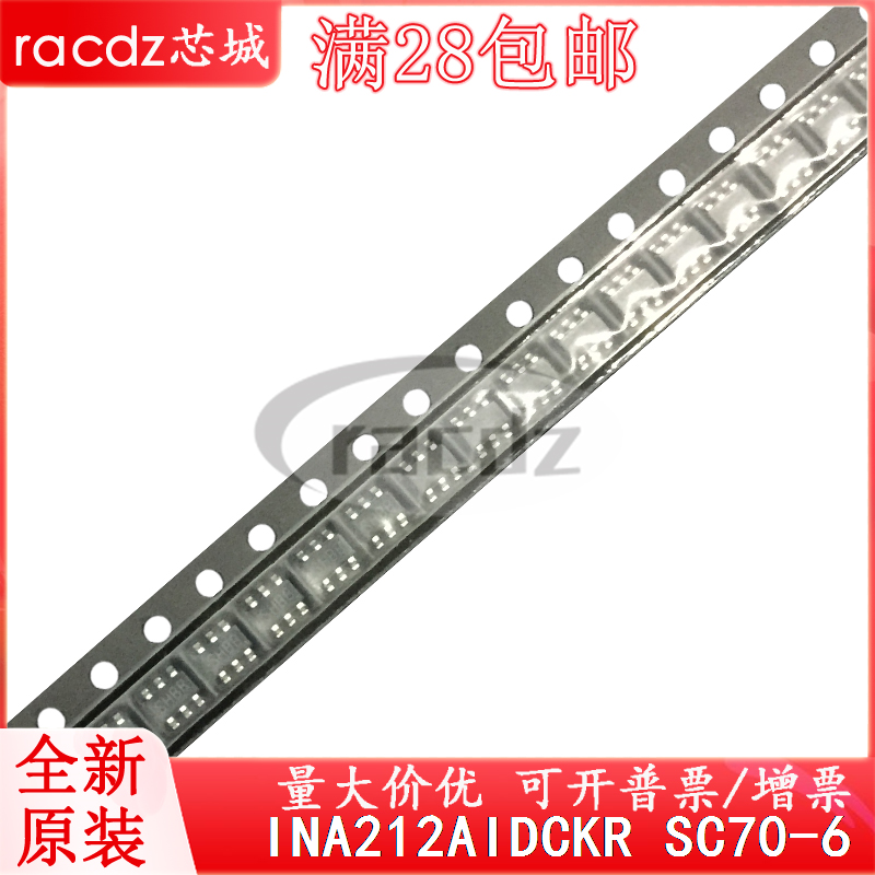 全新芯片INA212AIDCKRSC70-6