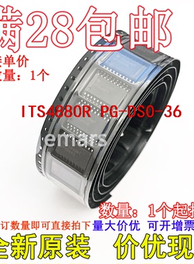 ITS4880R  PG-DSO-36全新原装现货可拍