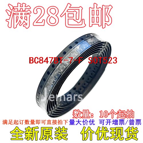 BC847BT-7-F BC847BT-7   全新原装芯片直拍