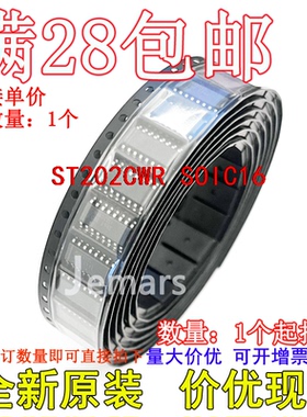 ST202CWR ST202CW SOIC16全新原装芯片直拍