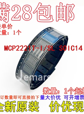MCP2221T-I/SL MCP2221-I/SL 全新原装芯片可拍
