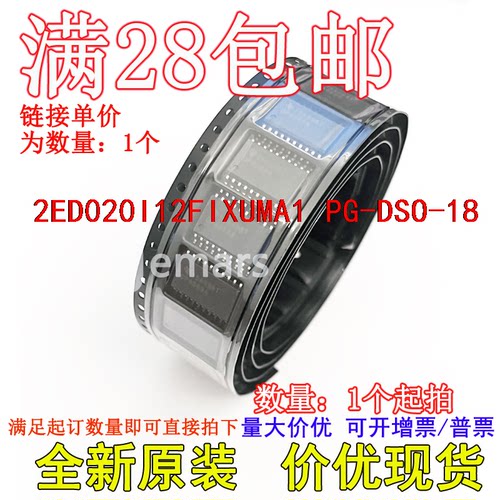 2ED020I12FIXUMA1 PIC16C717-I/SO PIC16F677-I/SO 全新原装现货