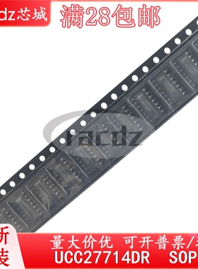 UCC27714DR  UCC27714D  UCC27714 SOP14 全新进口现货