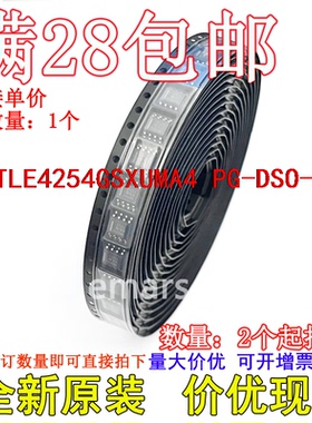 TLE4254GSXUMA4 TLE4254GS 4254GS TLE4254GSXUMA4原装价优可拍