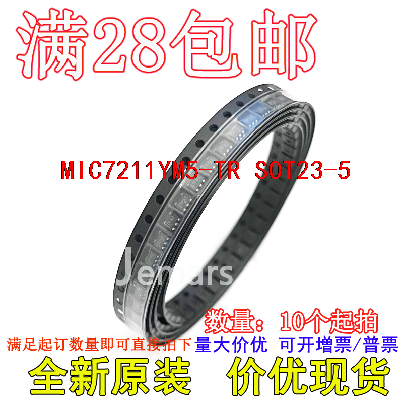 MIC7211YM5-TR MIC7211YM5 MIC7211YM5TR A14全新原装集成直拍