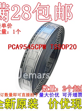 PCA9545CPW PCA9545CPW,118 全新原装现货价优