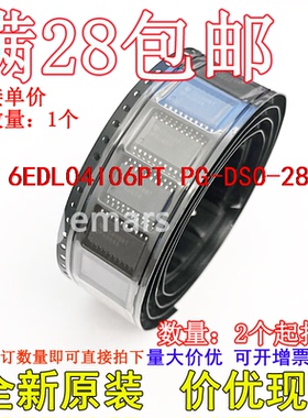 6EDL04I06PT  PG-DSO-28全新原装芯片直拍