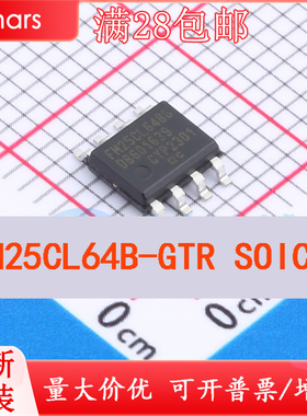 FM25CL64B-GTR  FM25CL64B-G FM25CL64BG  SOIC8 存储器