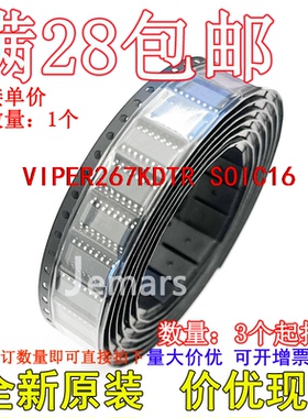 VIPER267KDTR VIPER267KD VIPER267K全新原装进口可拍