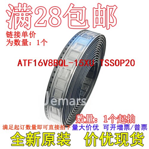 ATF16V8BQL-15XU STPM10BTR STPM01FTR 全新原装现货集成