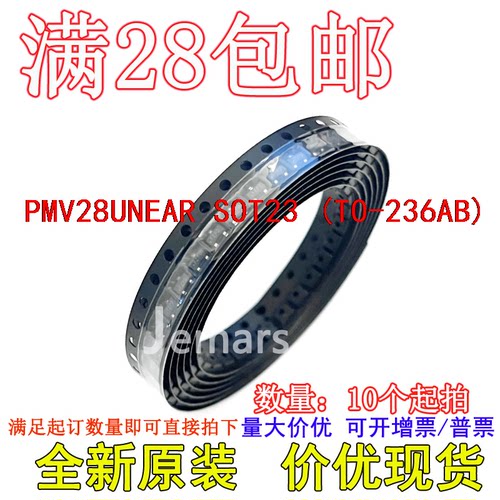 PMV28UNEAR PMV28UNEA  EZW 全新原装芯片直拍