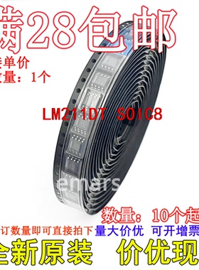 LM211DT LM211D  全新原装芯片直拍
