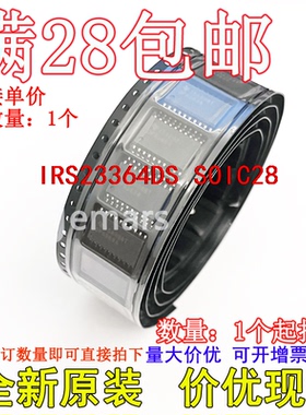 IRS23364DS IRS23364DSTR IRS23364DSTRPBF全新原装芯片直拍