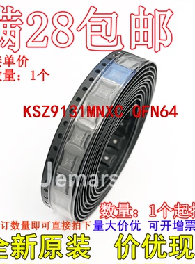 KSZ9131MNXC KSZ9131MNXC-TR 全新原装芯片直拍