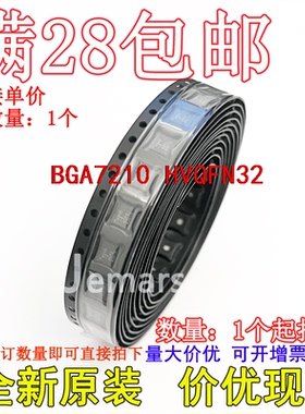 BGA7210 BGA7210,515 全新现货价优