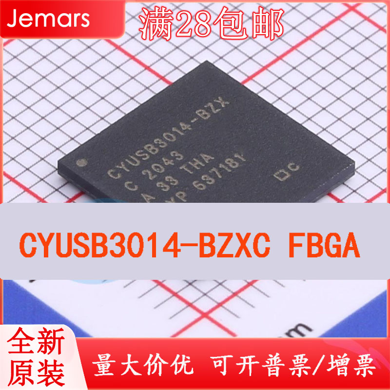 CYUSB3014-BZXC CYUSB3014-BZXCT FBGA121 USB转换芯片