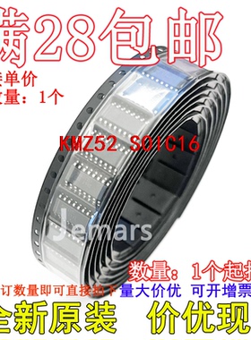 KMZ52 KMZ52,118 SOIC16全新原装芯片直拍