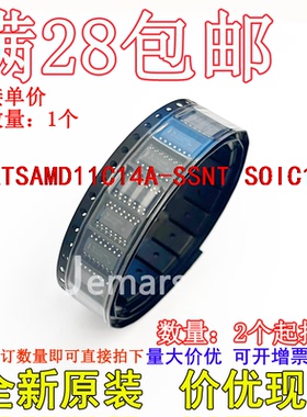 ATSAMD11C14A-SSNT  ATSAMD11C14N全新原装芯片直拍